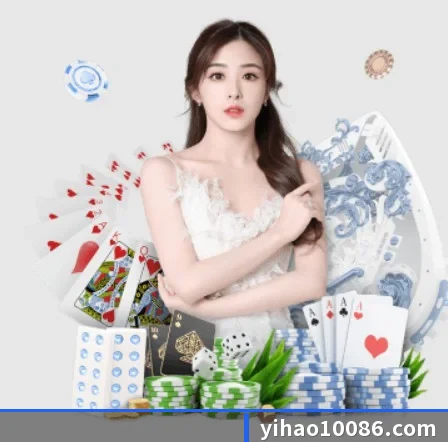 壹号娱乐 APP